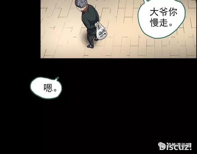 「人性漫画」因为化工厂的污染，白狐经常找我洗衣服-23.jpg