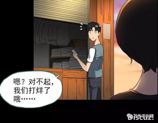 「人性漫画」因为化工厂的污染，白狐经常找我洗衣服-26.jpg