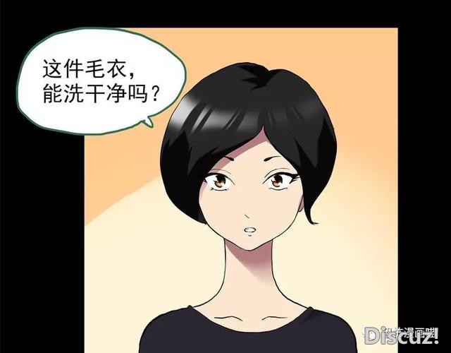 「人性漫画」因为化工厂的污染，白狐经常找我洗衣服-31.jpg