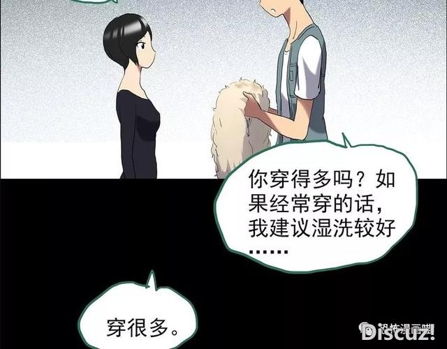「人性漫画」因为化工厂的污染，白狐经常找我洗衣服-34.jpg