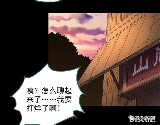 「人性漫画」因为化工厂的污染，白狐经常找我洗衣服-35.jpg