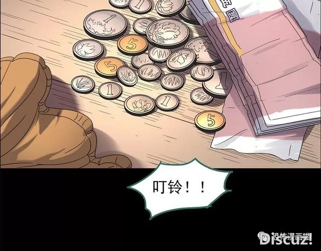 「人性漫画」因为化工厂的污染，白狐经常找我洗衣服-40.jpg