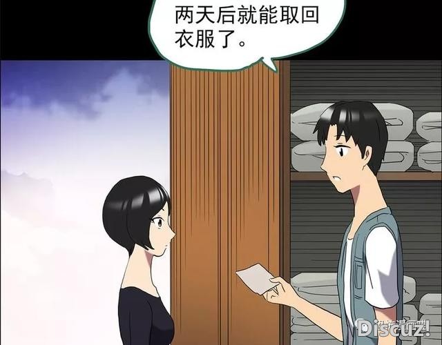 「人性漫画」因为化工厂的污染，白狐经常找我洗衣服-42.jpg