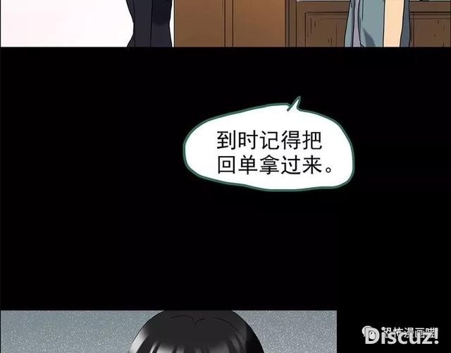 「人性漫画」因为化工厂的污染，白狐经常找我洗衣服-43.jpg