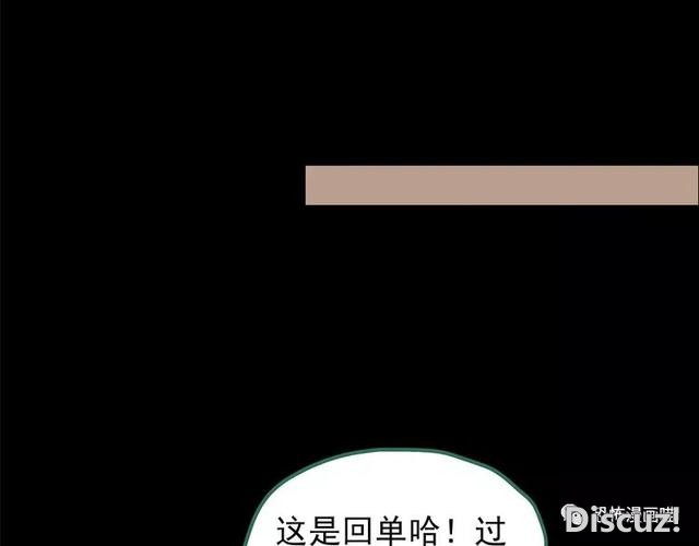 「人性漫画」因为化工厂的污染，白狐经常找我洗衣服-41.jpg