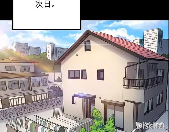 「人性漫画」因为化工厂的污染，白狐经常找我洗衣服-51.jpg