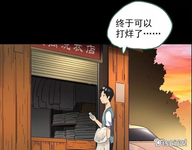 「人性漫画」因为化工厂的污染，白狐经常找我洗衣服-48.jpg