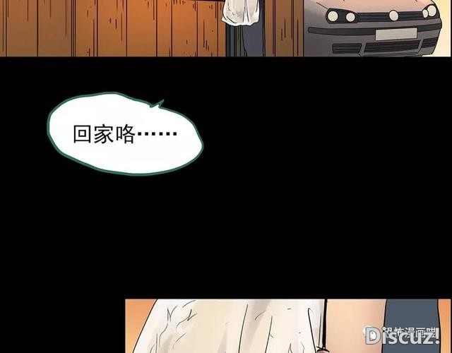 「人性漫画」因为化工厂的污染，白狐经常找我洗衣服-49.jpg