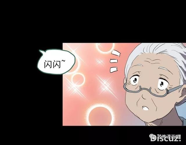 「人性漫画」因为化工厂的污染，白狐经常找我洗衣服-54.jpg