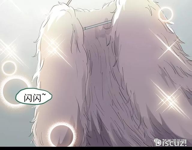 「人性漫画」因为化工厂的污染，白狐经常找我洗衣服-56.jpg