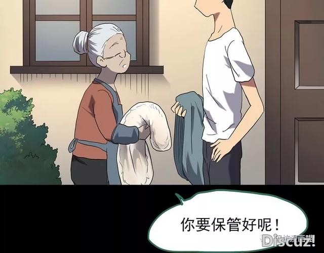 「人性漫画」因为化工厂的污染，白狐经常找我洗衣服-58.jpg