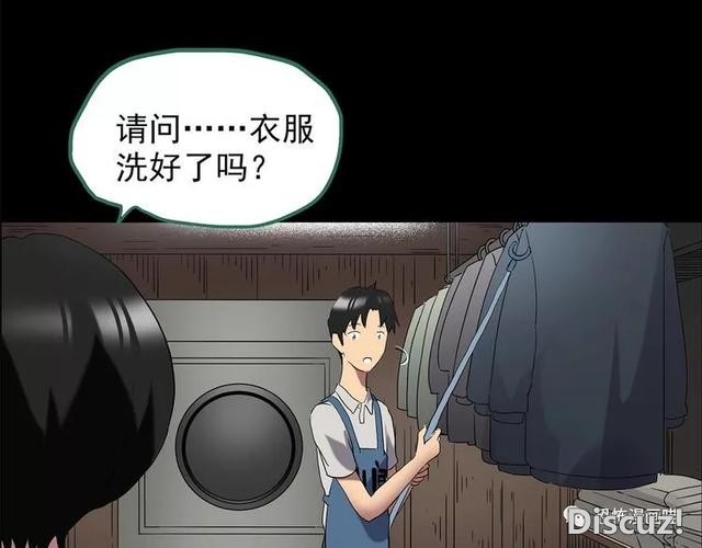 「人性漫画」因为化工厂的污染，白狐经常找我洗衣服-62.jpg