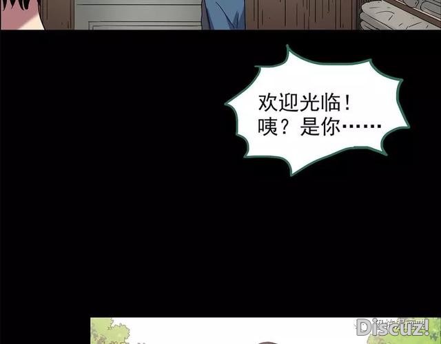 「人性漫画」因为化工厂的污染，白狐经常找我洗衣服-63.jpg
