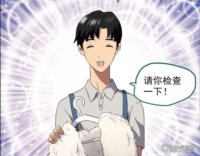「人性漫画」因为化工厂的污染，白狐经常找我洗衣服-66.jpg