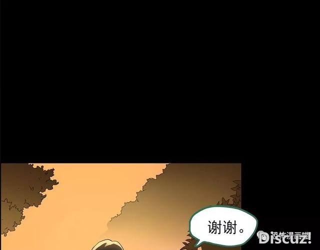 「人性漫画」因为化工厂的污染，白狐经常找我洗衣服-71.jpg