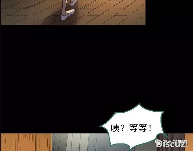 「人性漫画」因为化工厂的污染，白狐经常找我洗衣服-73.jpg