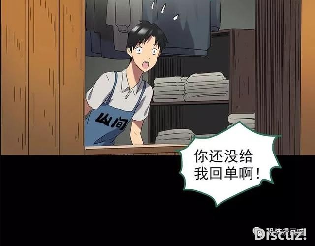 「人性漫画」因为化工厂的污染，白狐经常找我洗衣服-74.jpg