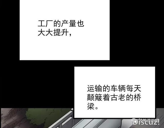 「人性漫画」因为化工厂的污染，白狐经常找我洗衣服-80.jpg