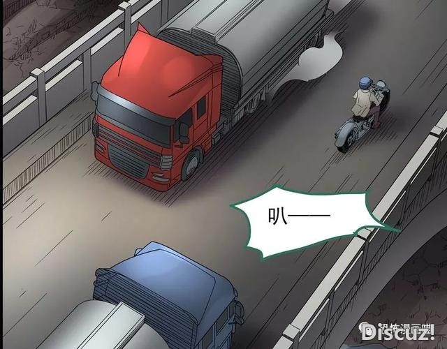 「人性漫画」因为化工厂的污染，白狐经常找我洗衣服-81.jpg