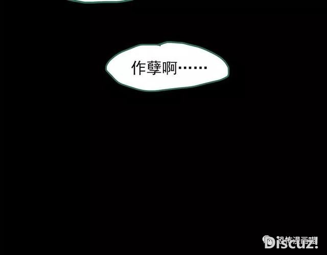 「人性漫画」因为化工厂的污染，白狐经常找我洗衣服-84.jpg