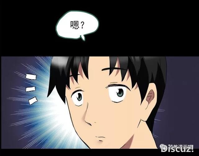「人性漫画」因为化工厂的污染，白狐经常找我洗衣服-88.jpg