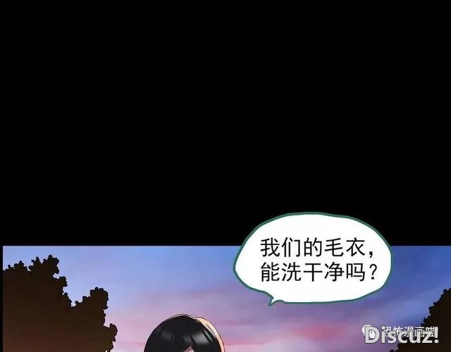 「人性漫画」因为化工厂的污染，白狐经常找我洗衣服-89.jpg