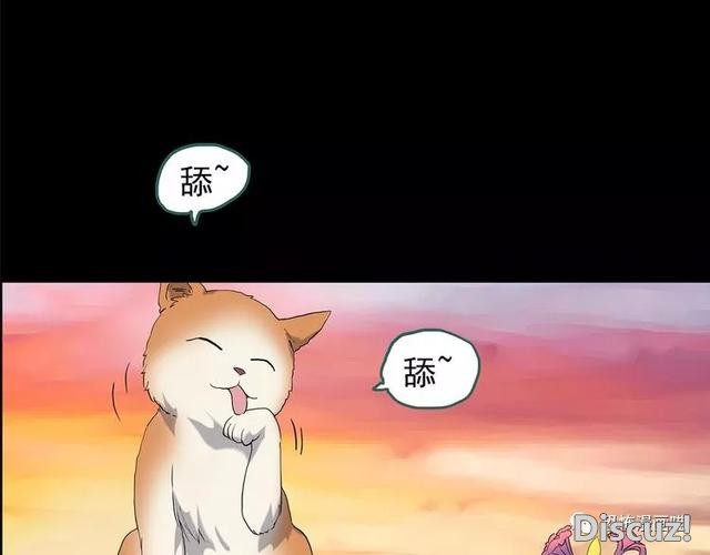 「人性漫画」因为化工厂的污染，白狐经常找我洗衣服-92.jpg
