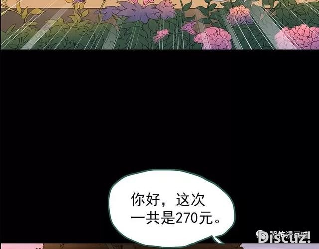「人性漫画」因为化工厂的污染，白狐经常找我洗衣服-96.jpg