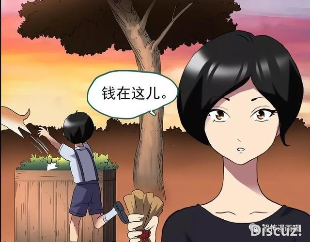 「人性漫画」因为化工厂的污染，白狐经常找我洗衣服-97.jpg