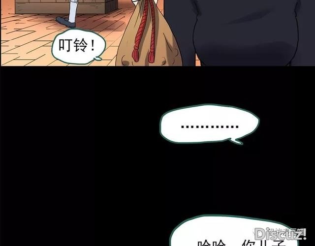 「人性漫画」因为化工厂的污染，白狐经常找我洗衣服-98.jpg