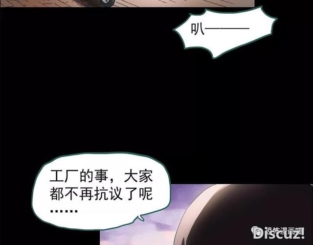 「人性漫画」因为化工厂的污染，白狐经常找我洗衣服-102.jpg