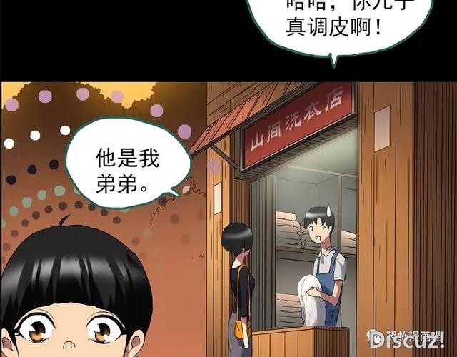 「人性漫画」因为化工厂的污染，白狐经常找我洗衣服-99.jpg