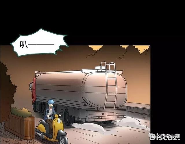 「人性漫画」因为化工厂的污染，白狐经常找我洗衣服-101.jpg