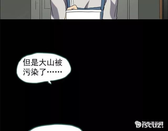 「人性漫画」因为化工厂的污染，白狐经常找我洗衣服-105.jpg