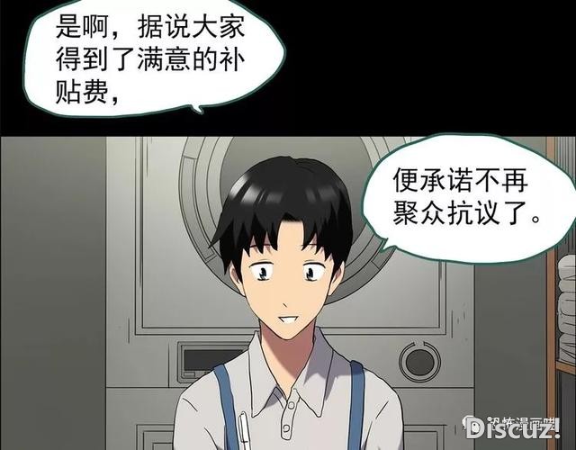 「人性漫画」因为化工厂的污染，白狐经常找我洗衣服-104.jpg