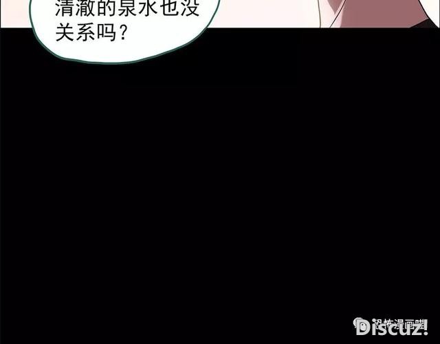 「人性漫画」因为化工厂的污染，白狐经常找我洗衣服-107.jpg