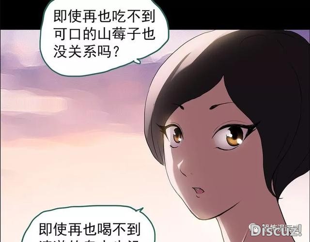 「人性漫画」因为化工厂的污染，白狐经常找我洗衣服-106.jpg