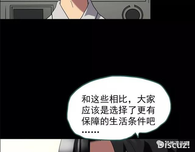 「人性漫画」因为化工厂的污染，白狐经常找我洗衣服-109.jpg