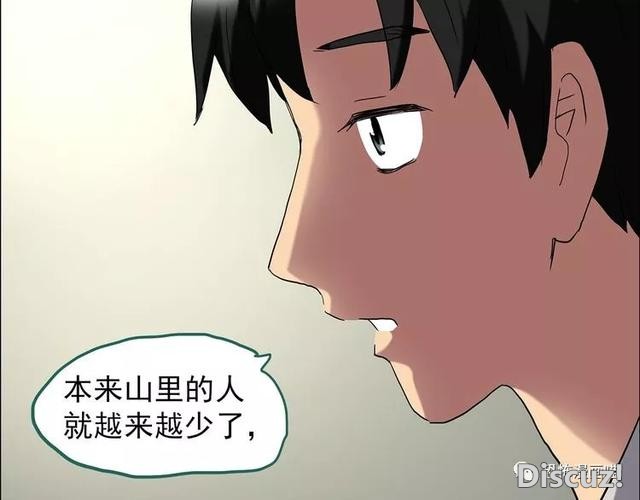 「人性漫画」因为化工厂的污染，白狐经常找我洗衣服-110.jpg