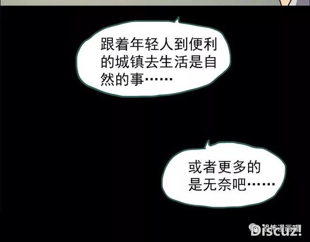 「人性漫画」因为化工厂的污染，白狐经常找我洗衣服-111.jpg