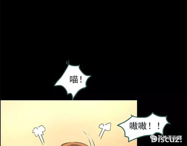 「人性漫画」因为化工厂的污染，白狐经常找我洗衣服-113.jpg