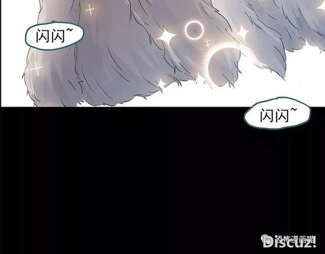 「人性漫画」因为化工厂的污染，白狐经常找我洗衣服-118.jpg