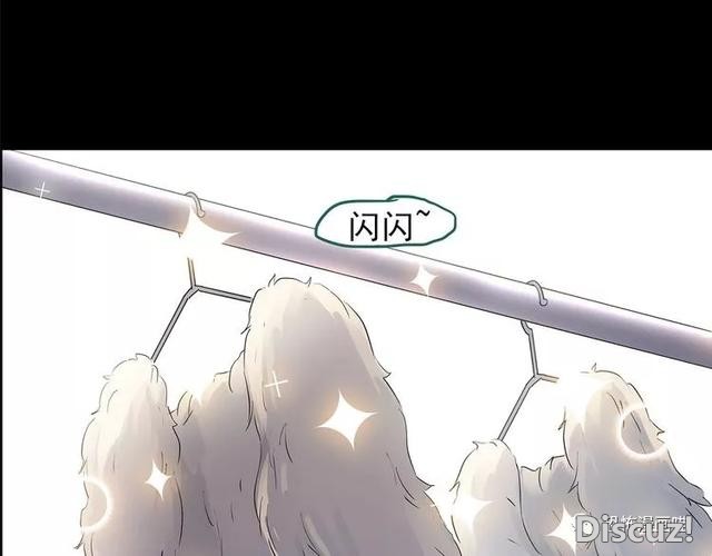「人性漫画」因为化工厂的污染，白狐经常找我洗衣服-117.jpg
