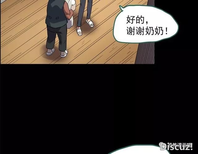 「人性漫画」因为化工厂的污染，白狐经常找我洗衣服-120.jpg
