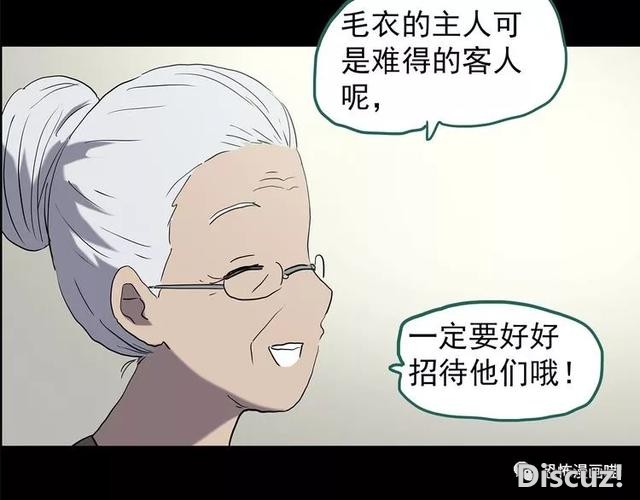 「人性漫画」因为化工厂的污染，白狐经常找我洗衣服-121.jpg