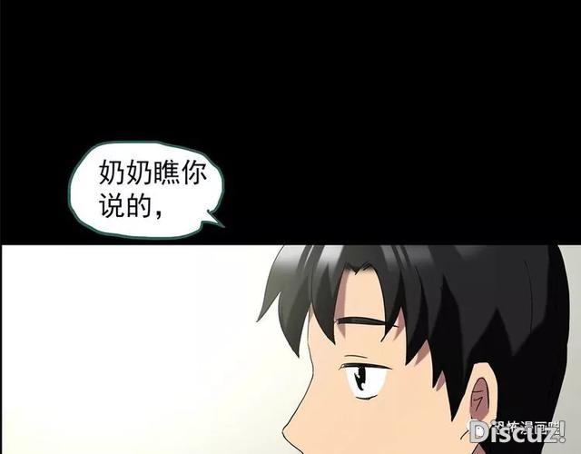 「人性漫画」因为化工厂的污染，白狐经常找我洗衣服-122.jpg