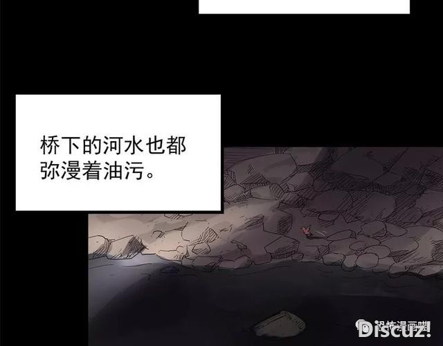 「人性漫画」因为化工厂的污染，白狐经常找我洗衣服-126.jpg