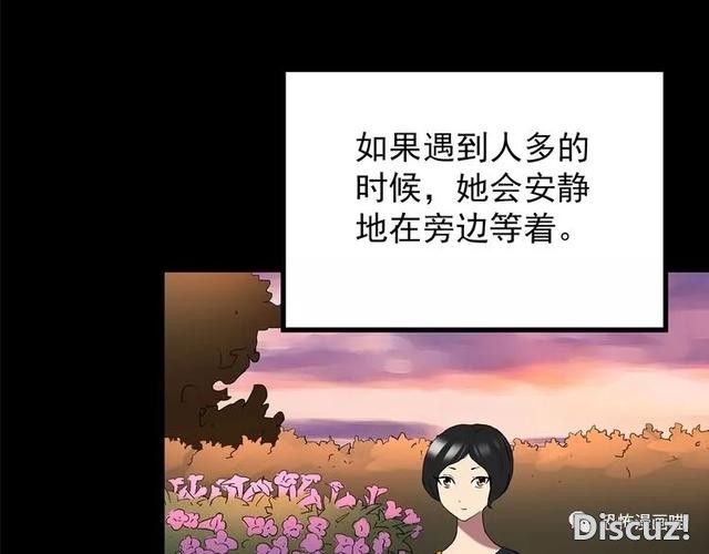 「人性漫画」因为化工厂的污染，白狐经常找我洗衣服-132.jpg