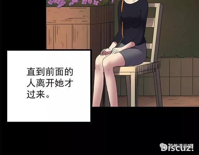 「人性漫画」因为化工厂的污染，白狐经常找我洗衣服-133.jpg