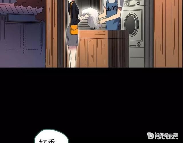 「人性漫画」因为化工厂的污染，白狐经常找我洗衣服-135.jpg